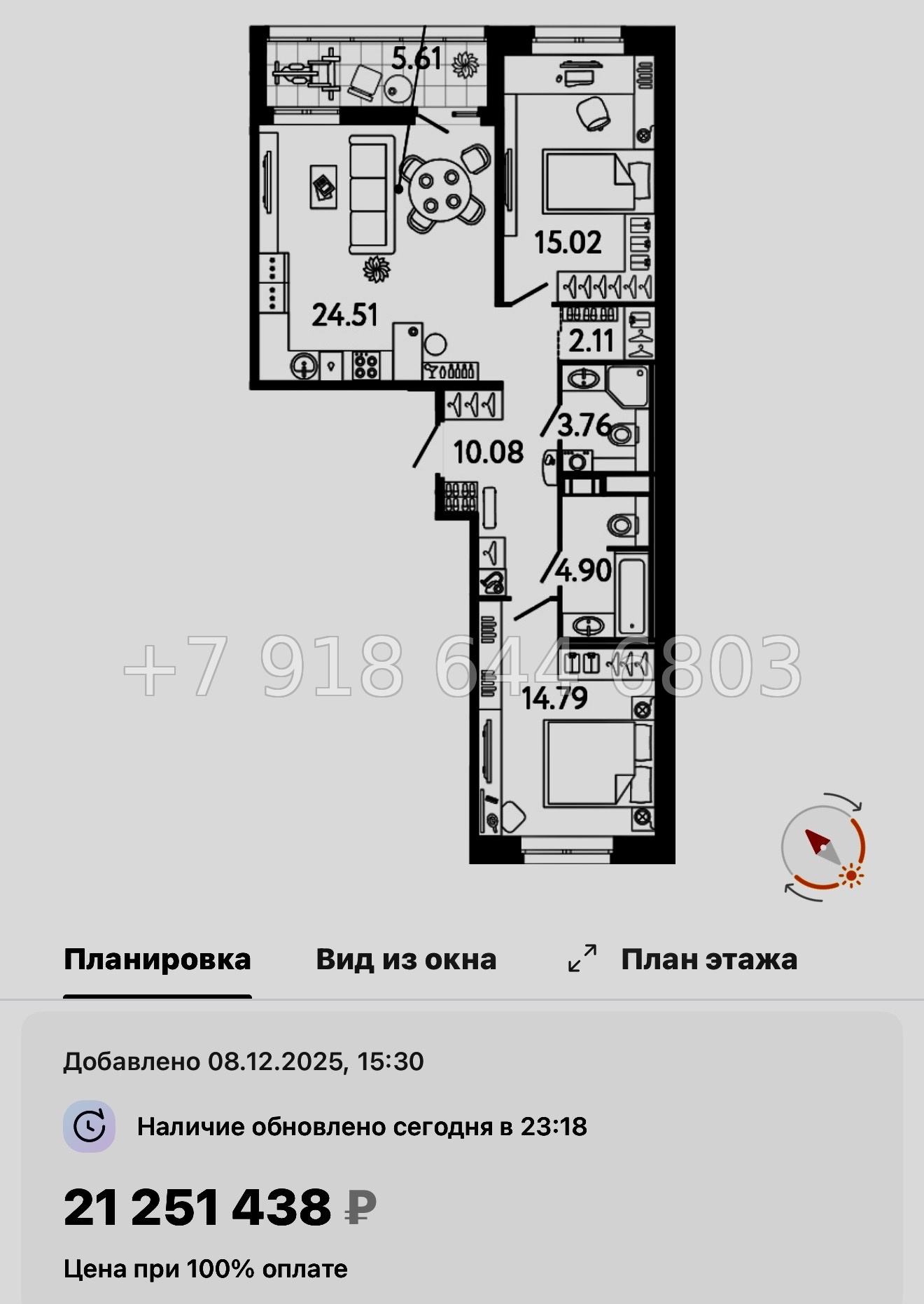 № 117 в. Метро Пионерская. Метро Комендантский проспект. Метро Старая Деревня. ЖК Ultra City 3.0 Санкт Петербург  - миниатюра 77