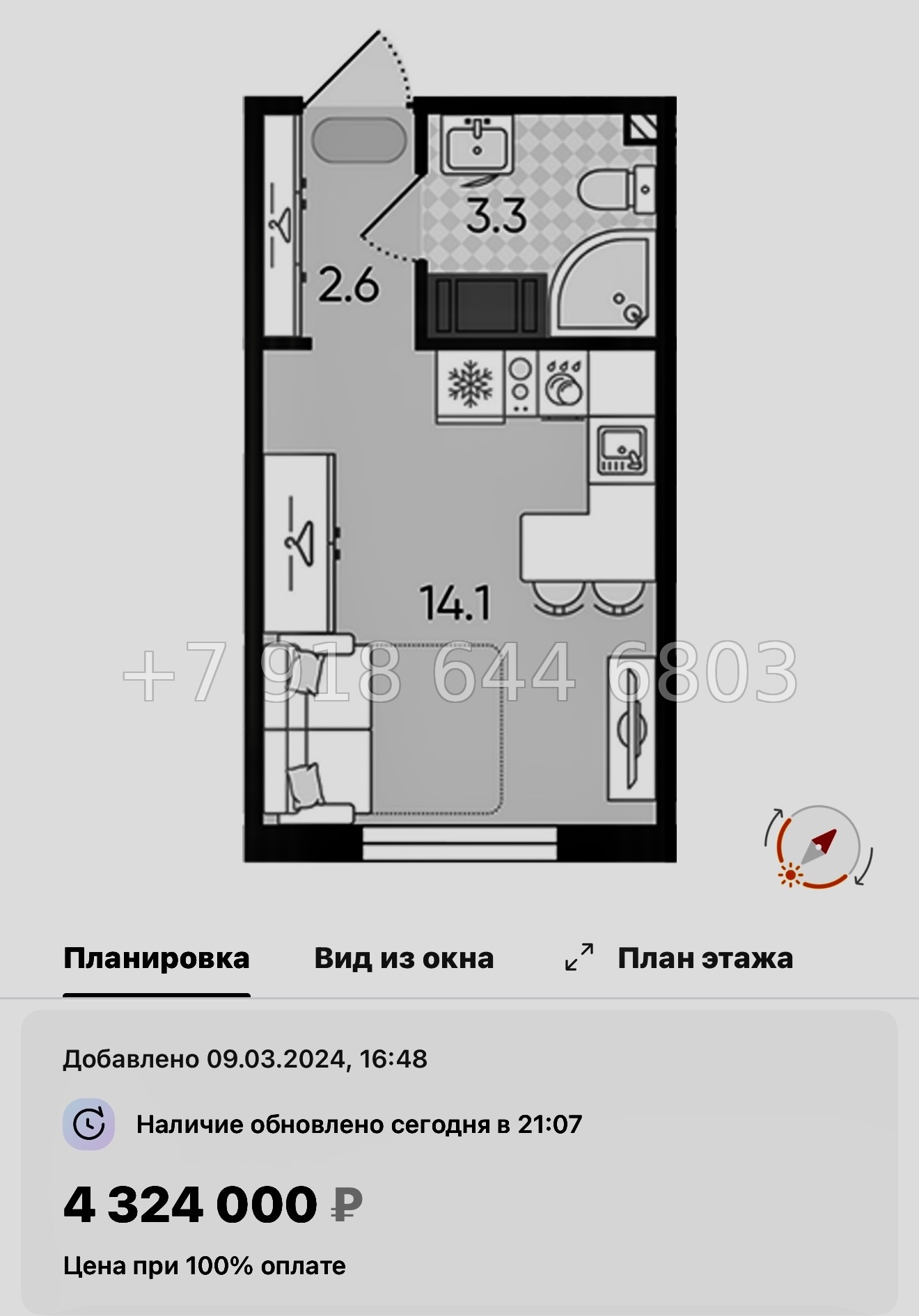 № 105 в. Метро Гражданский проспект. ЖК Цветной город  - миниатюра 139