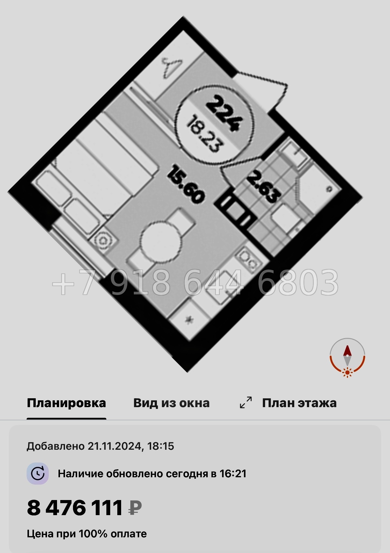 № 11. Метро Лиговский проспект. Метро Обводный канал. Метро Площадь Восстания. Апарт-отель Лиговский Санкт-Петербург  - миниатюра 27