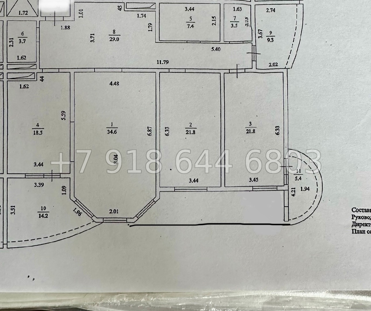 № 324 р.площадь 175 м2. Квартира в центре города Сочи ЖК Родина  - миниатюра 21