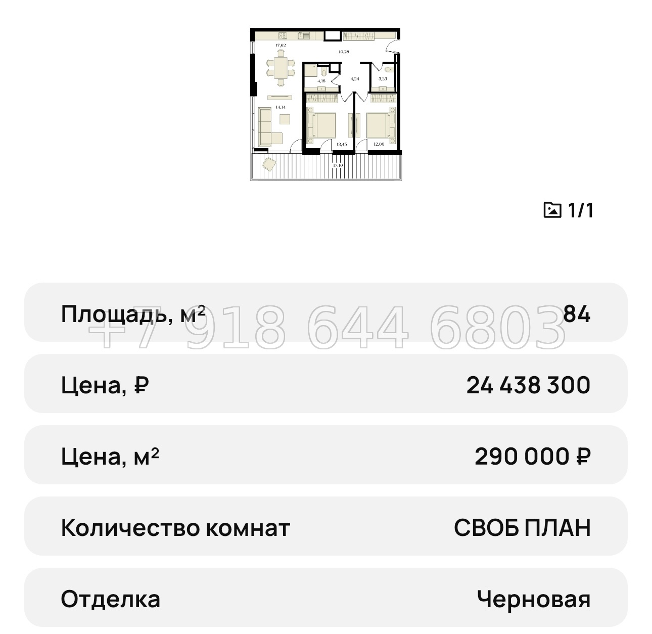 № 24 ю. Единственный и первый ЖК в Симферополе с бассейном дом - миниатюра 64