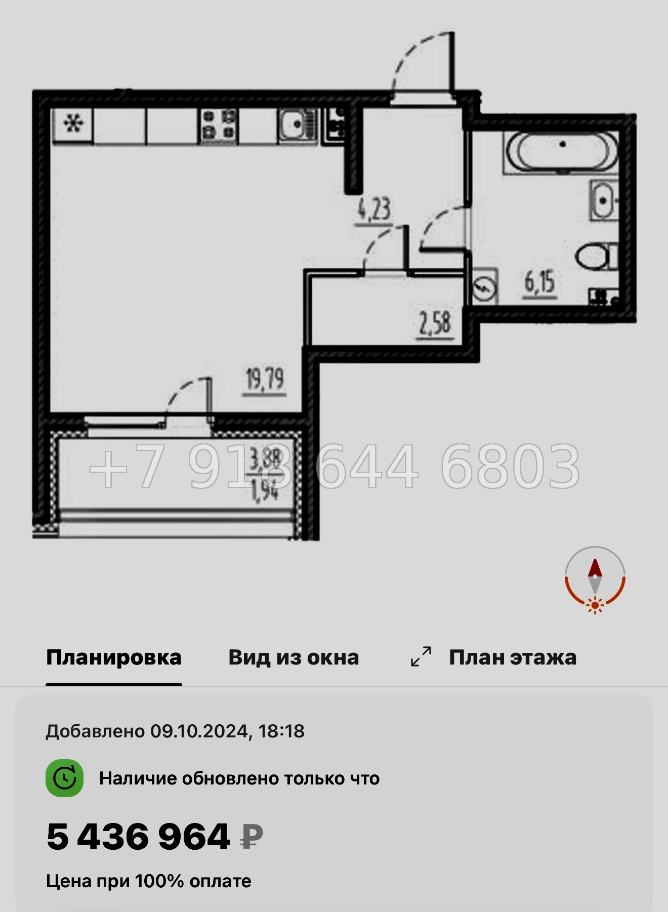 № 77 в. (СДАН) .Метро Шушары. ЖК Новый Московский Шушары  - миниатюра 104