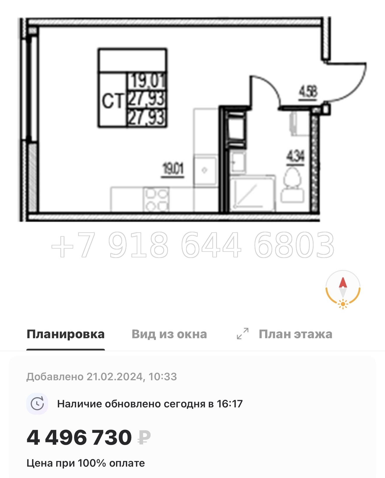 № 7ы. Метро Девяткино. ЖК id Murino lll Мурино  - миниатюра 54