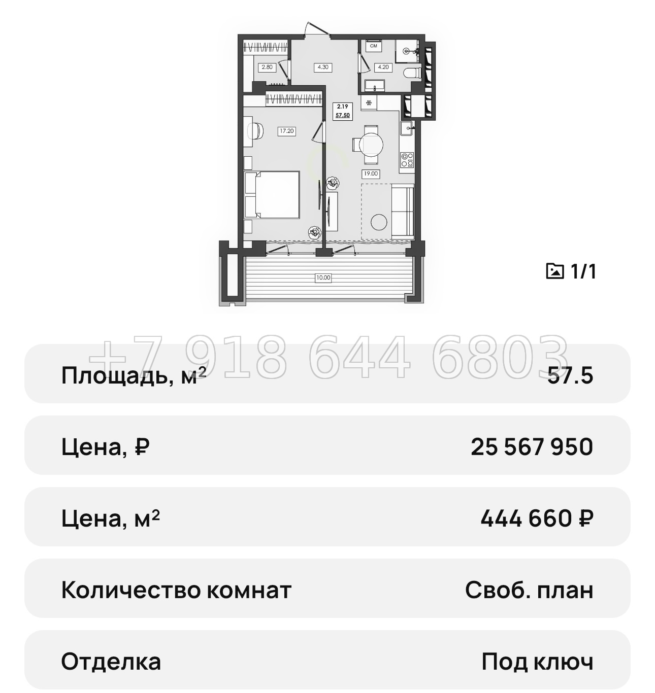 № 48 ю. Апартаменты в Алуште  - миниатюра 44
