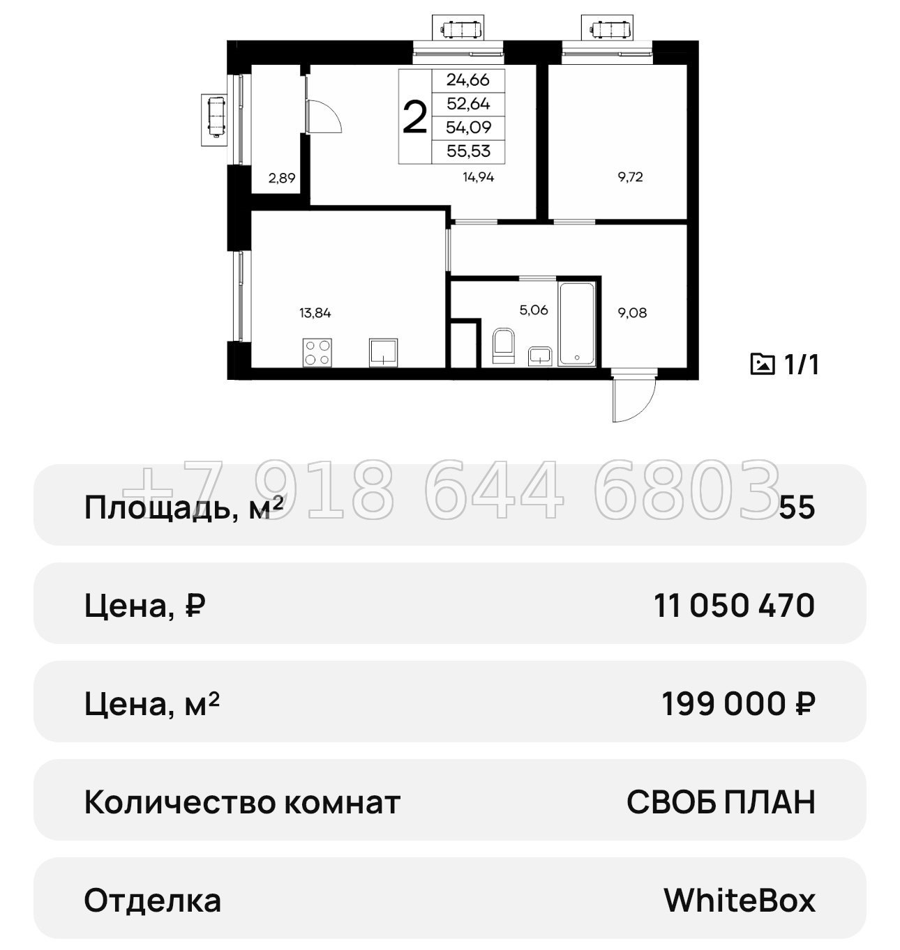 № 30 ю. ЖК Новый Судак  - миниатюра 37