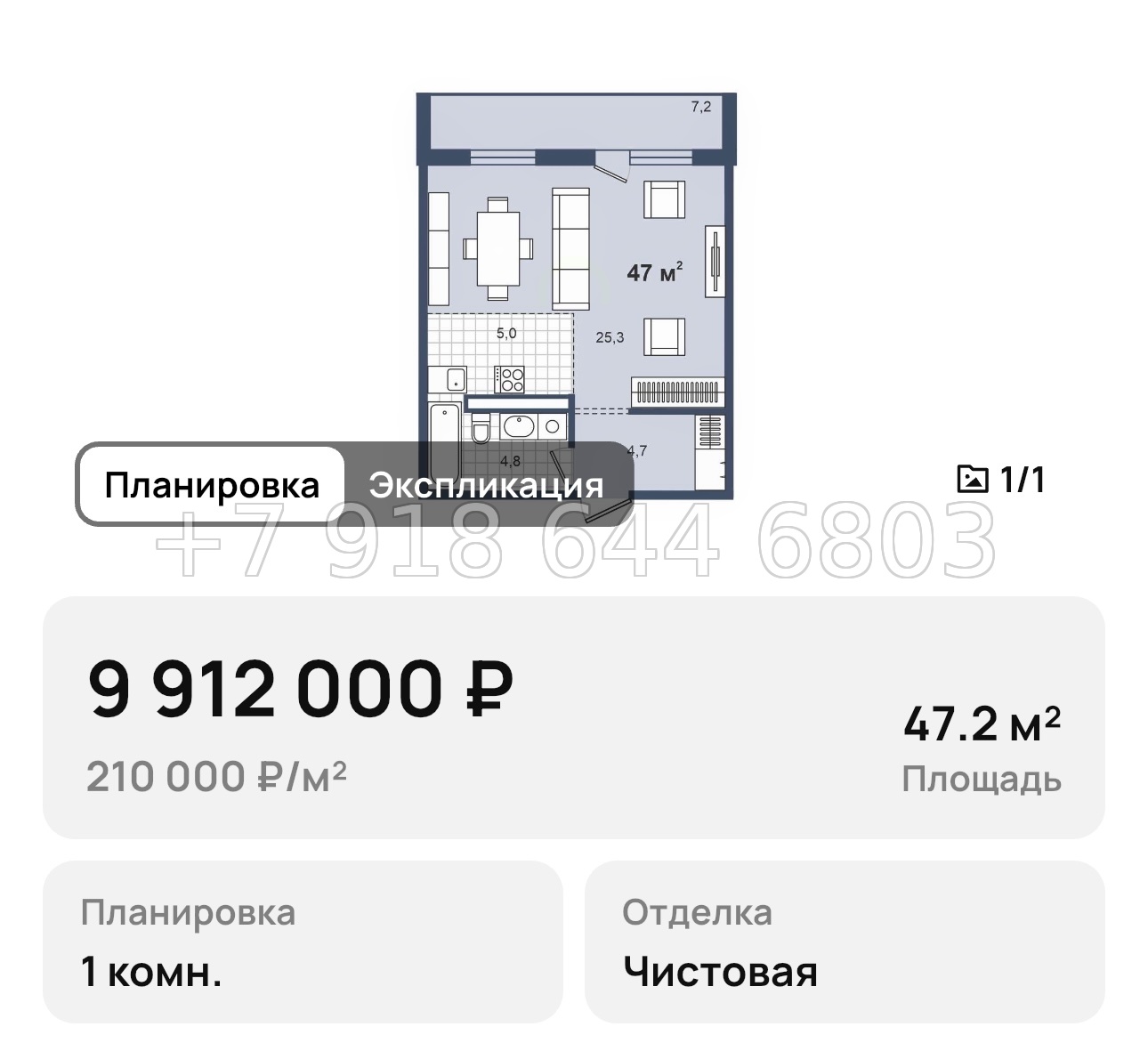 № 6. Анапа Парк Утриш - миниатюра 29