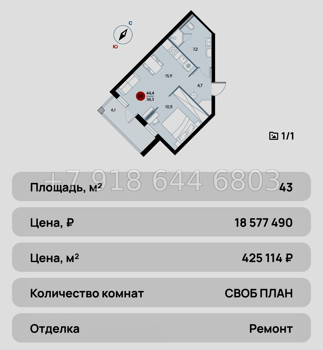 № 29 ю. Евпатория AK ALBA del MARE (Альба дель Маре) - миниатюра 77