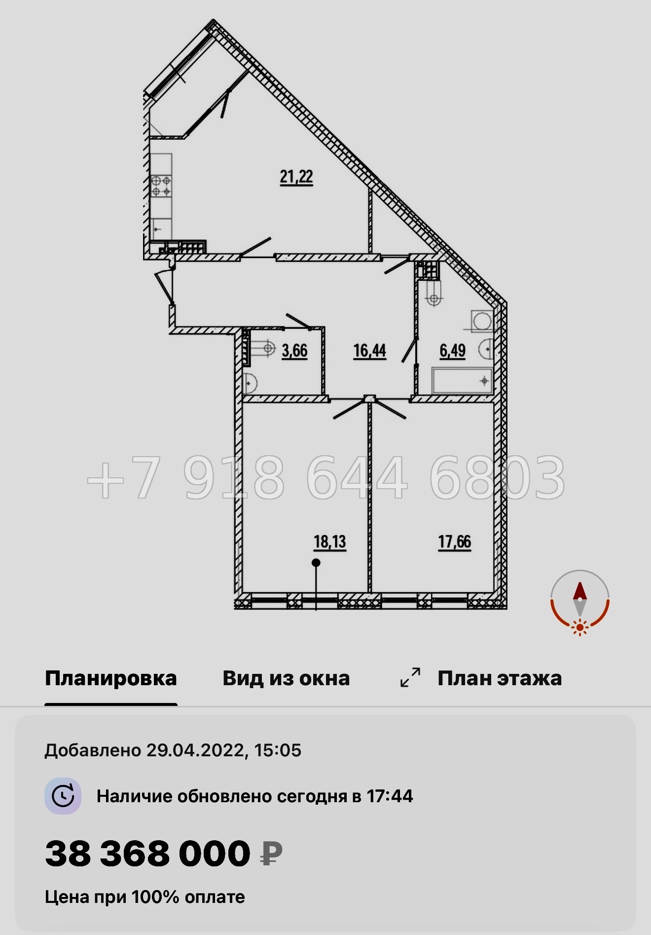 № 35 ы (СДАН). Метро Петроградская. Метро Горьковская. Метро Выборгская. Санкт Петербург  - миниатюра 36
