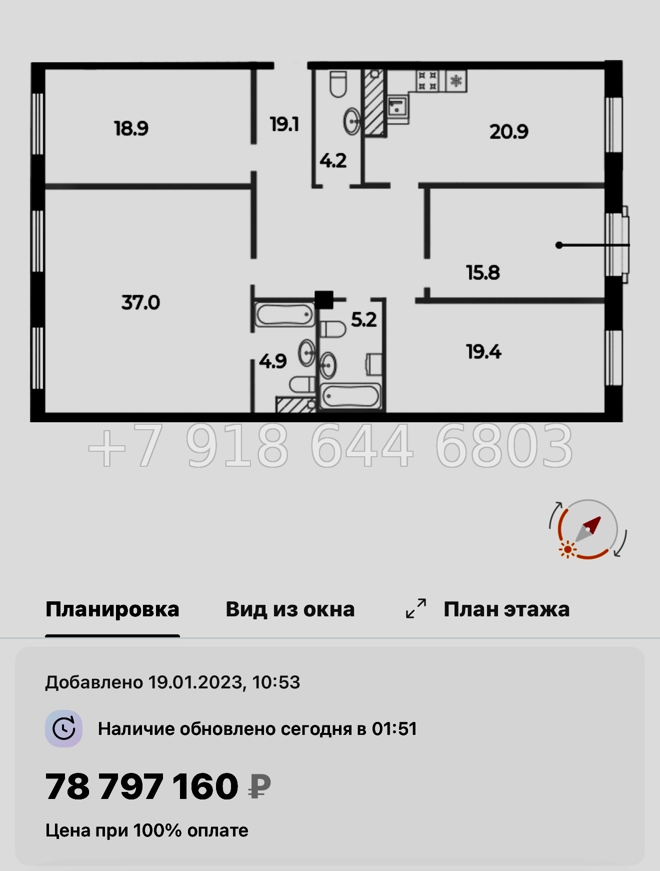 № 57 ы (СДАН) Метро Спортивная. Метро Чкаловская. Метро Крестовский остров. ЖК Neva Haus Санкт Петербург  - миниатюра 97