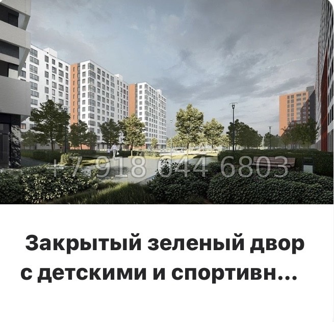 № 11 ы. Метро Девяткино. ЖК Амурино. г. Мурино  - миниатюра 10