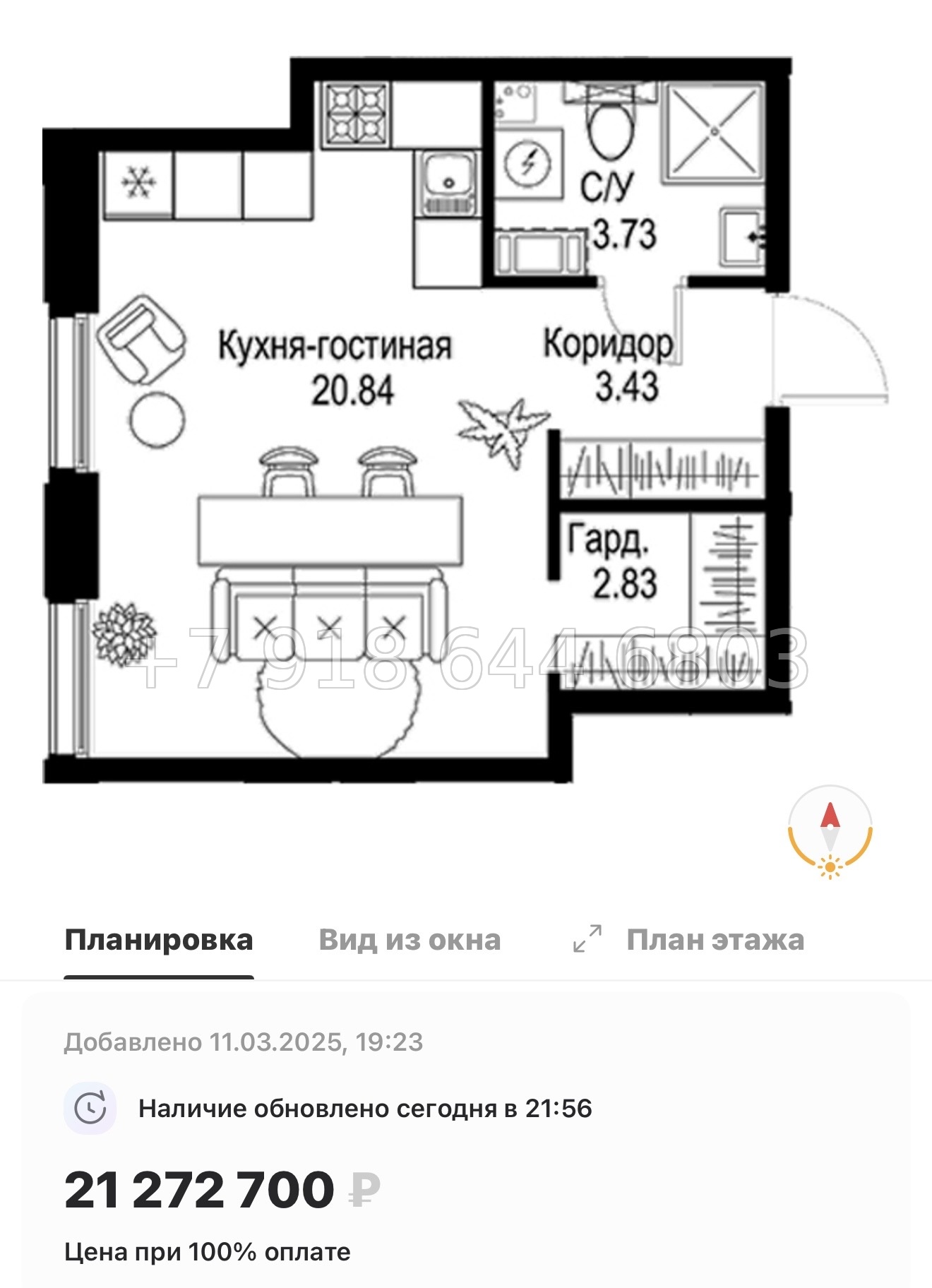 № 49 ы. Метро Петроградская. Метро Чкаловская. ЖК ID Petrogradskaya Санкт Петербург  - миниатюра 62