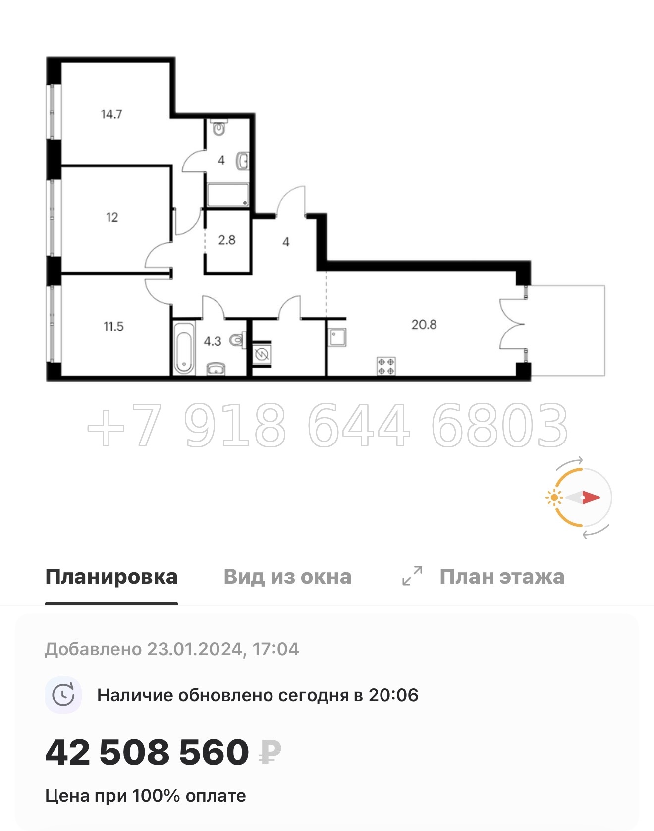 № 59 в. (СДАН) Метро Балтийская. Метро Фрунзенская. Метро Технологический институт. ЖК Лермонтовский Санкт Петербург  - миниатюра 131