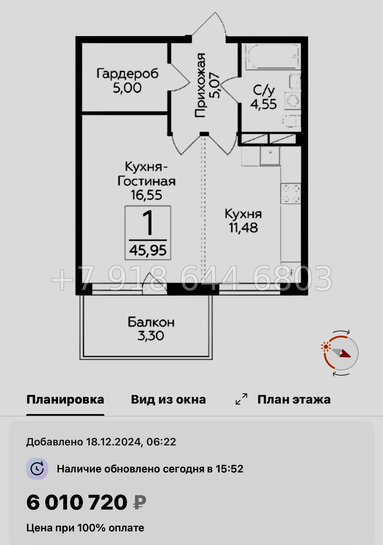 № 91 в. Метро Парнас. ЖК Финский квартал.  - миниатюра 52