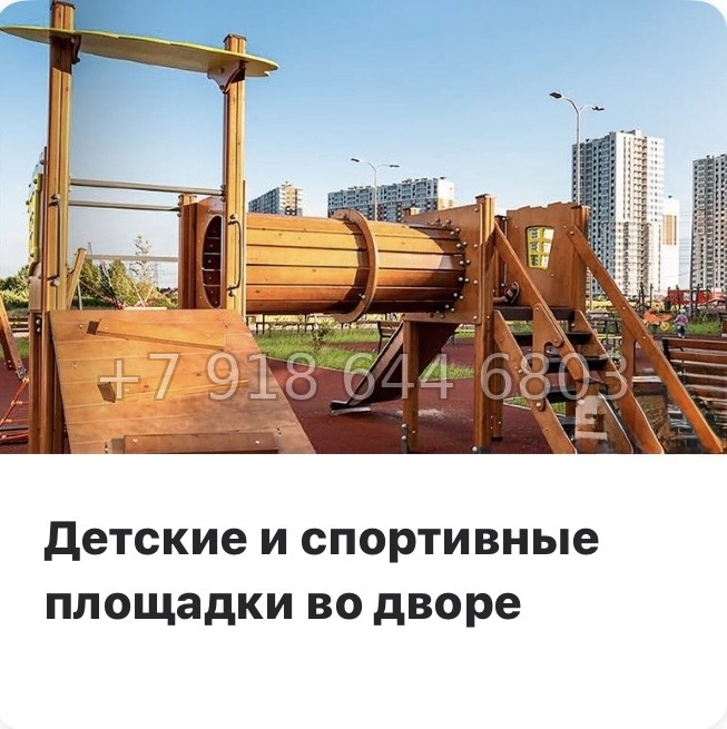 № 105 в. Метро Гражданский проспект. ЖК Цветной город  - миниатюра 25