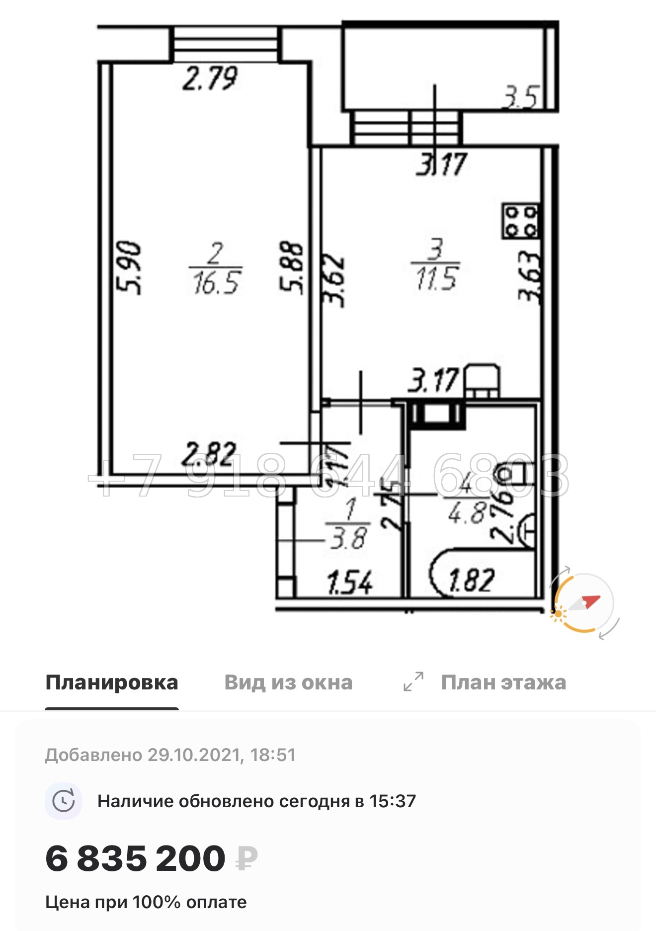 № 6ы. ( Сдан ) Метро Девяткино. ЖК Удача Новое Девяткино  - миниатюра 37