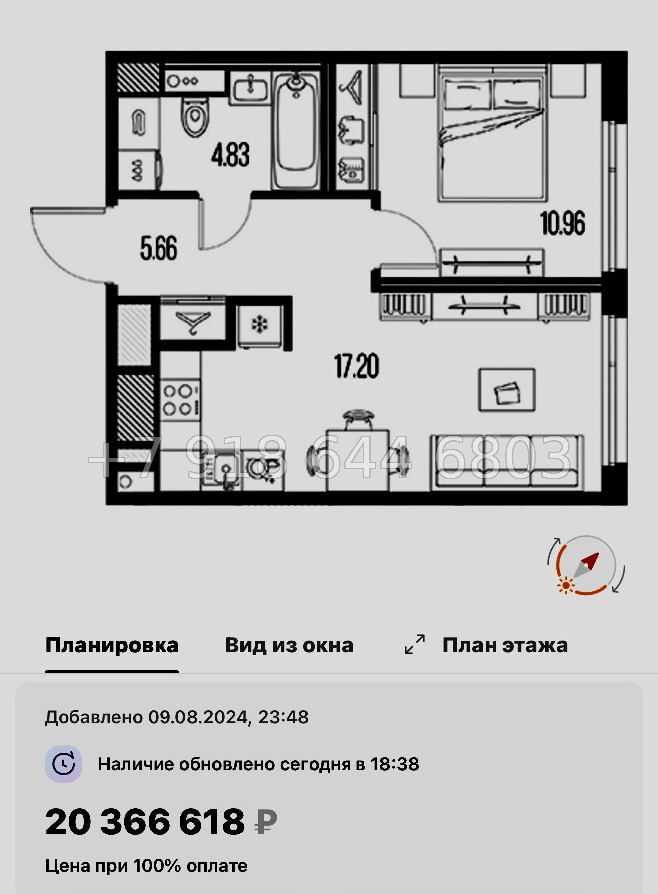 № 24 ы. Метро Горный Институт. ЖК Legenda Васильевского Санкт Петербург  - миниатюра 199