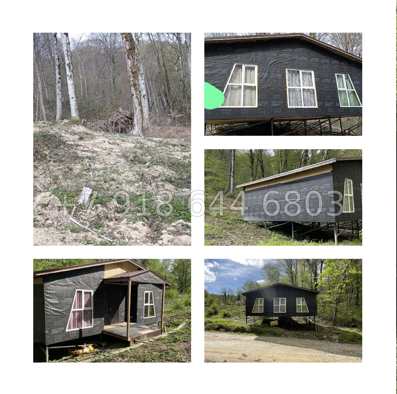 № 16 у. Земля в Сочи Дагомыс  - миниатюра 5