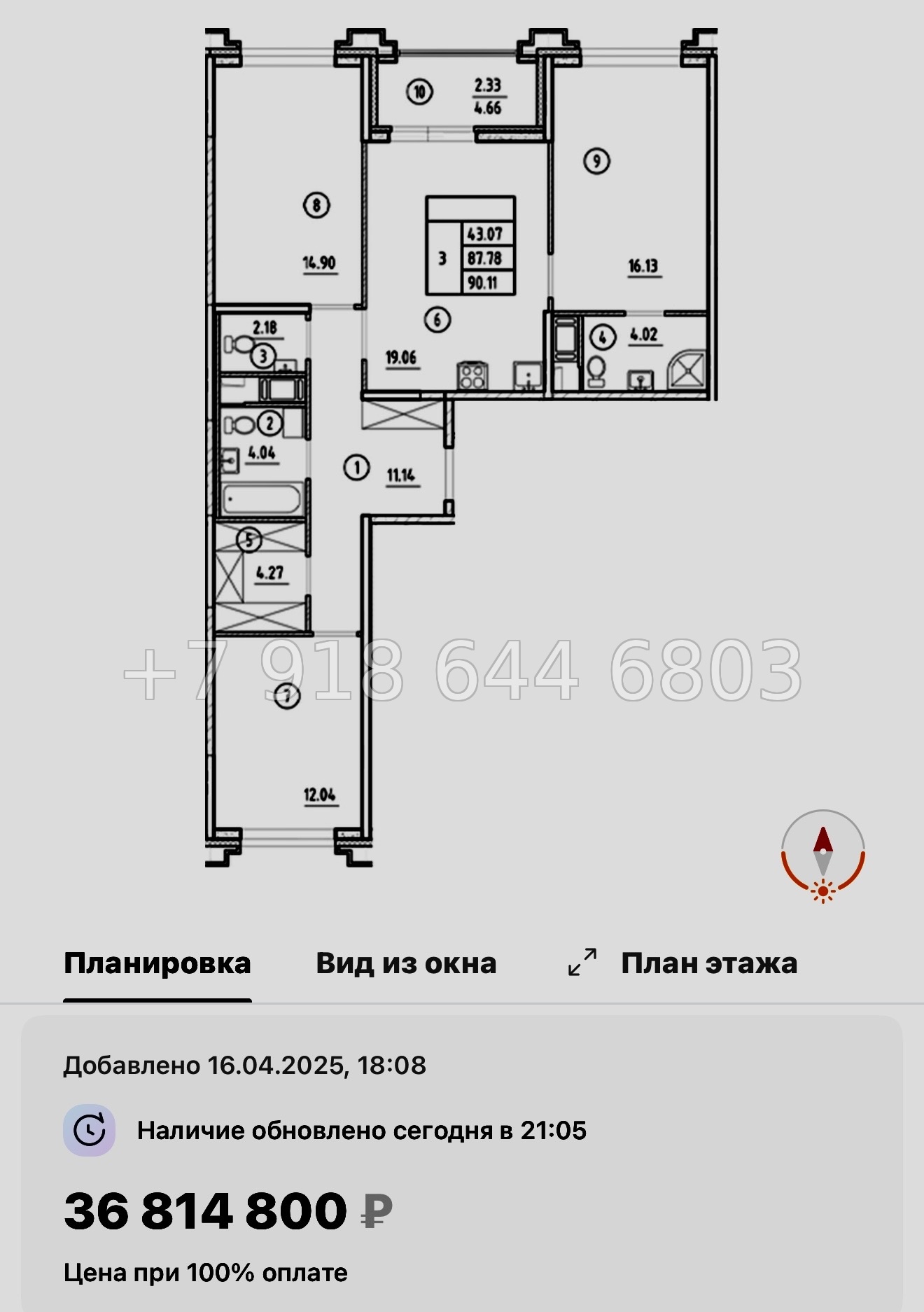 № 60 в. Метро Горный Институт. Метро Василеостровская. ЖК Ассамблея Санкт Петербург  - миниатюра 146