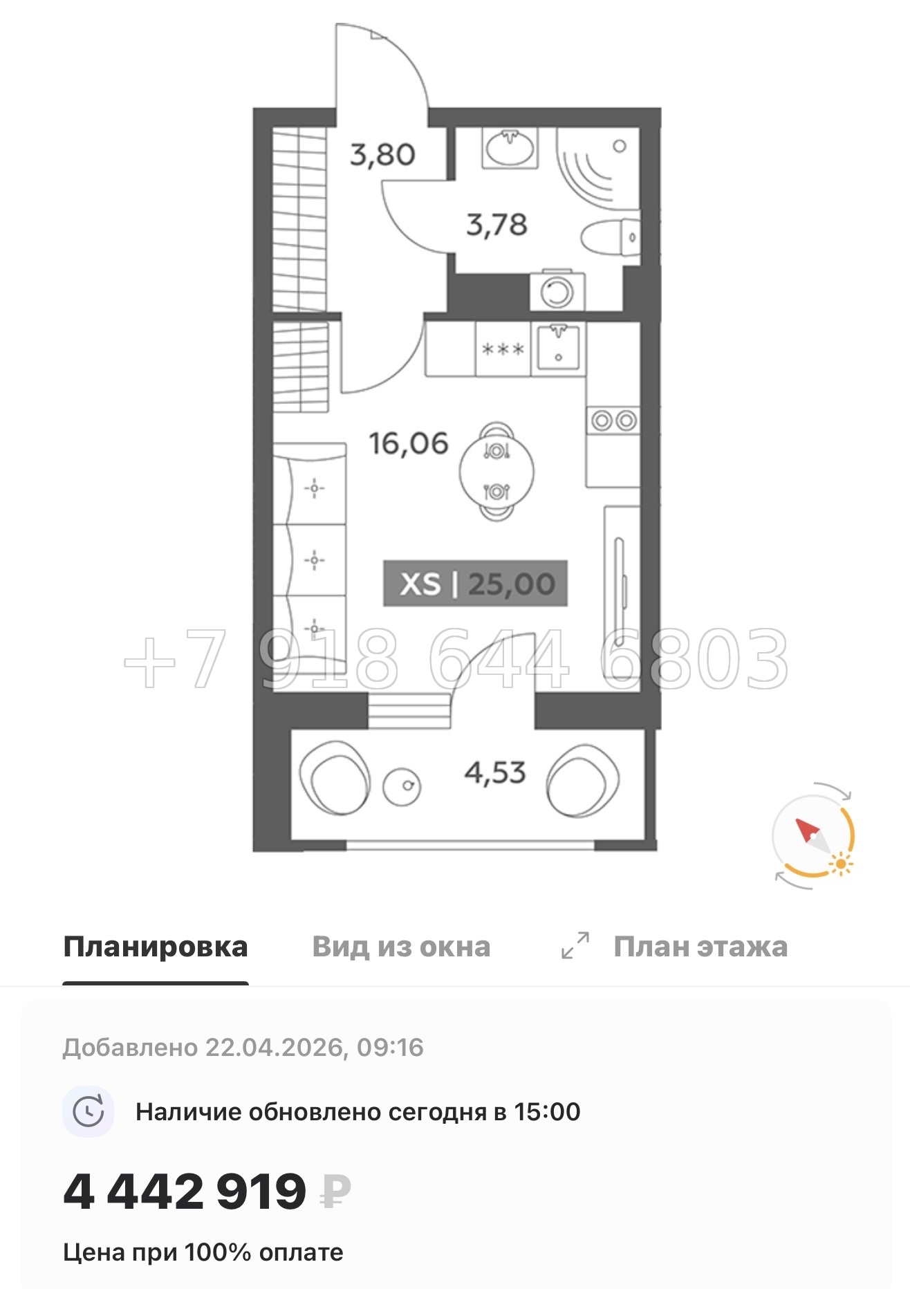 № 97 в. Метро улица Дыбенко. ЖК Аквилон РекаПарк - миниатюра 101