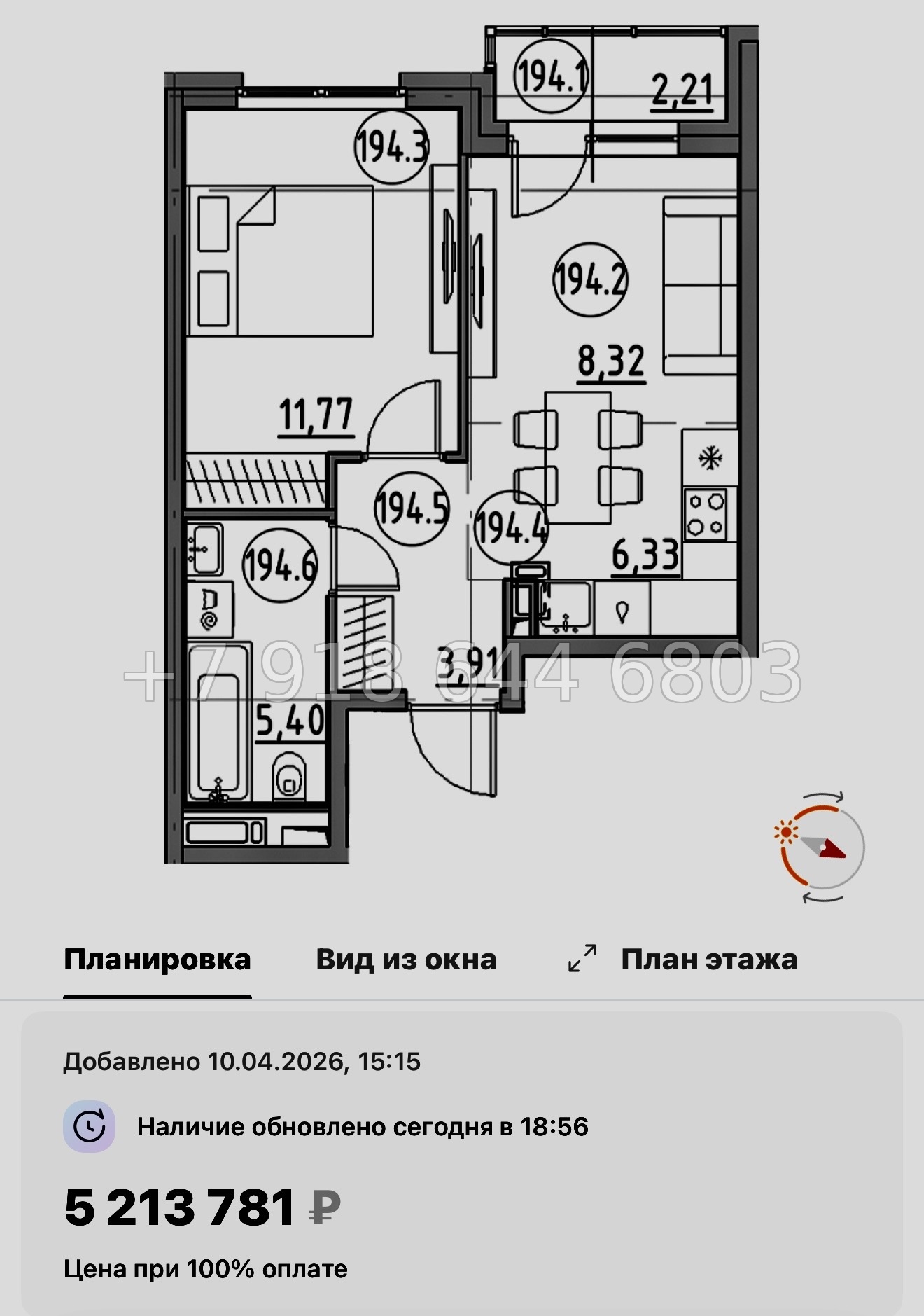 № 84 в. Метро Парнас. ЖК Dogma. Юкки - миниатюра 74