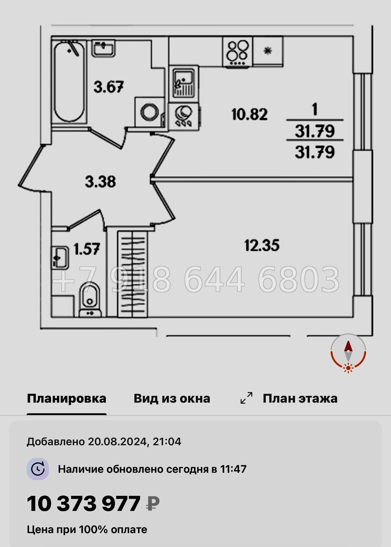 № 108 в. Метро Проспект Ветеранов. ЖК Кинопарк Санкт Петербург  - миниатюра 40