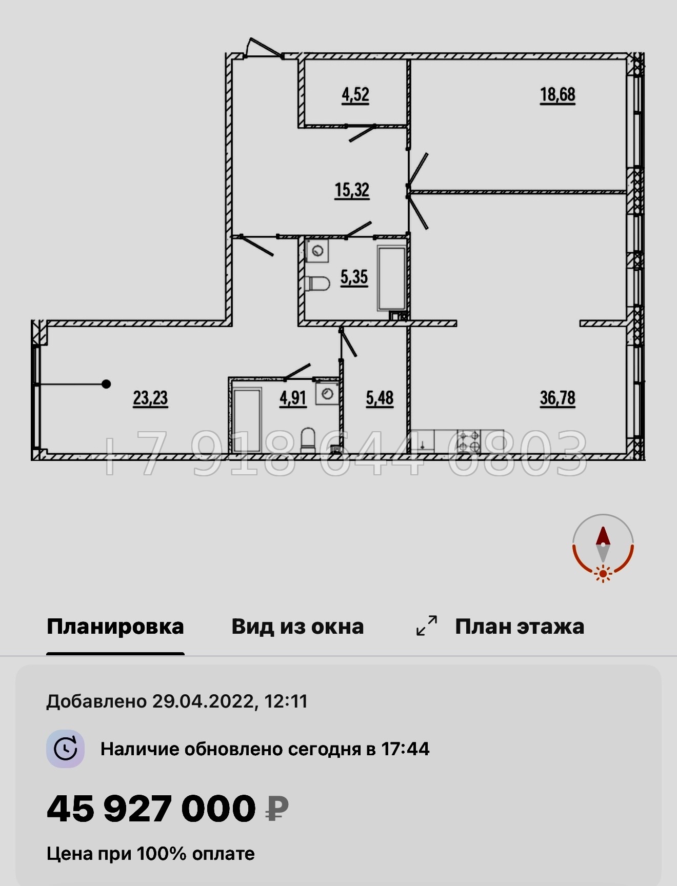 № 35 ы (СДАН). Метро Петроградская. Метро Горьковская. Метро Выборгская. Санкт Петербург  - миниатюра 33