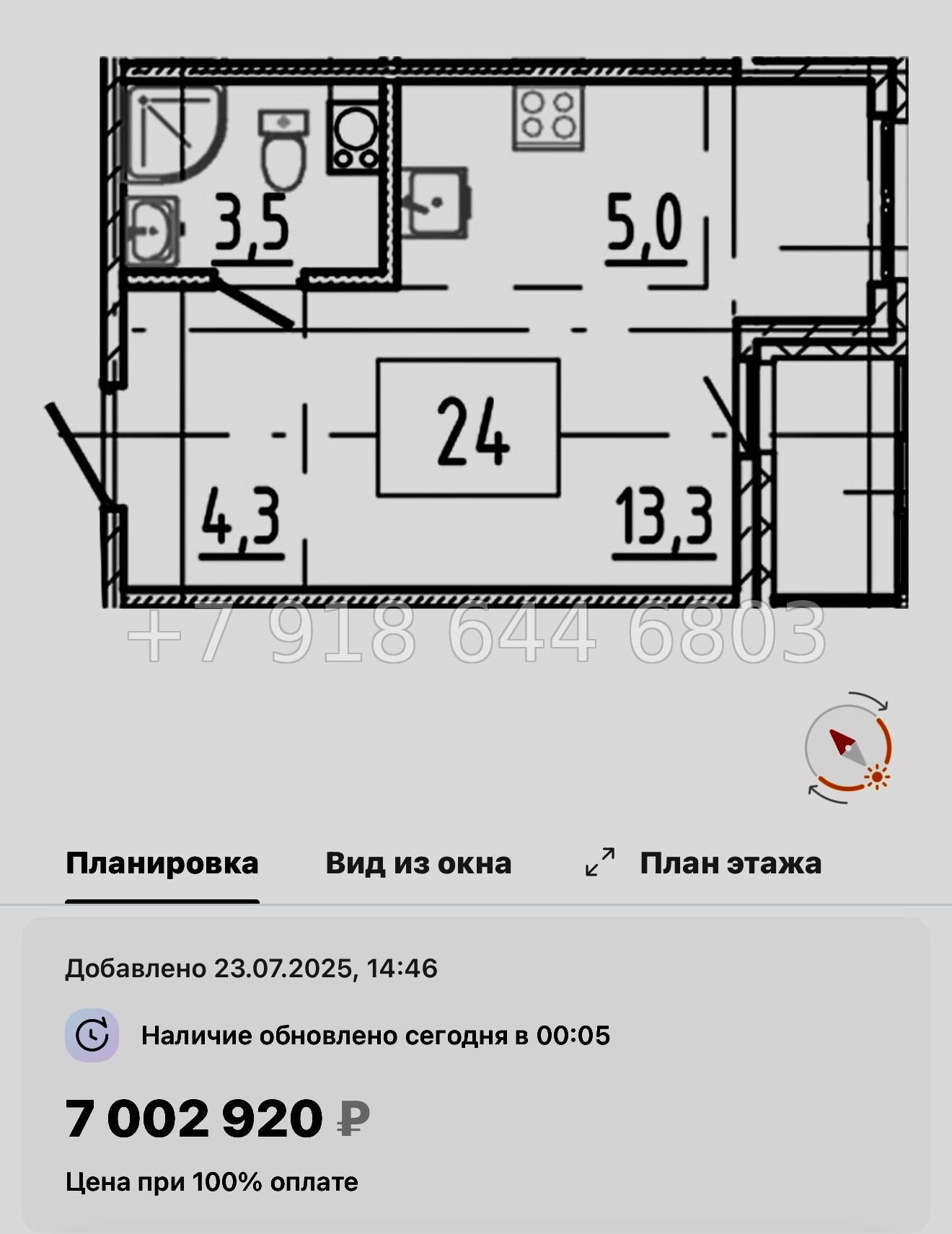 № 106 в. Метро Купчино. ЖК Клюква. Парк - миниатюра 39