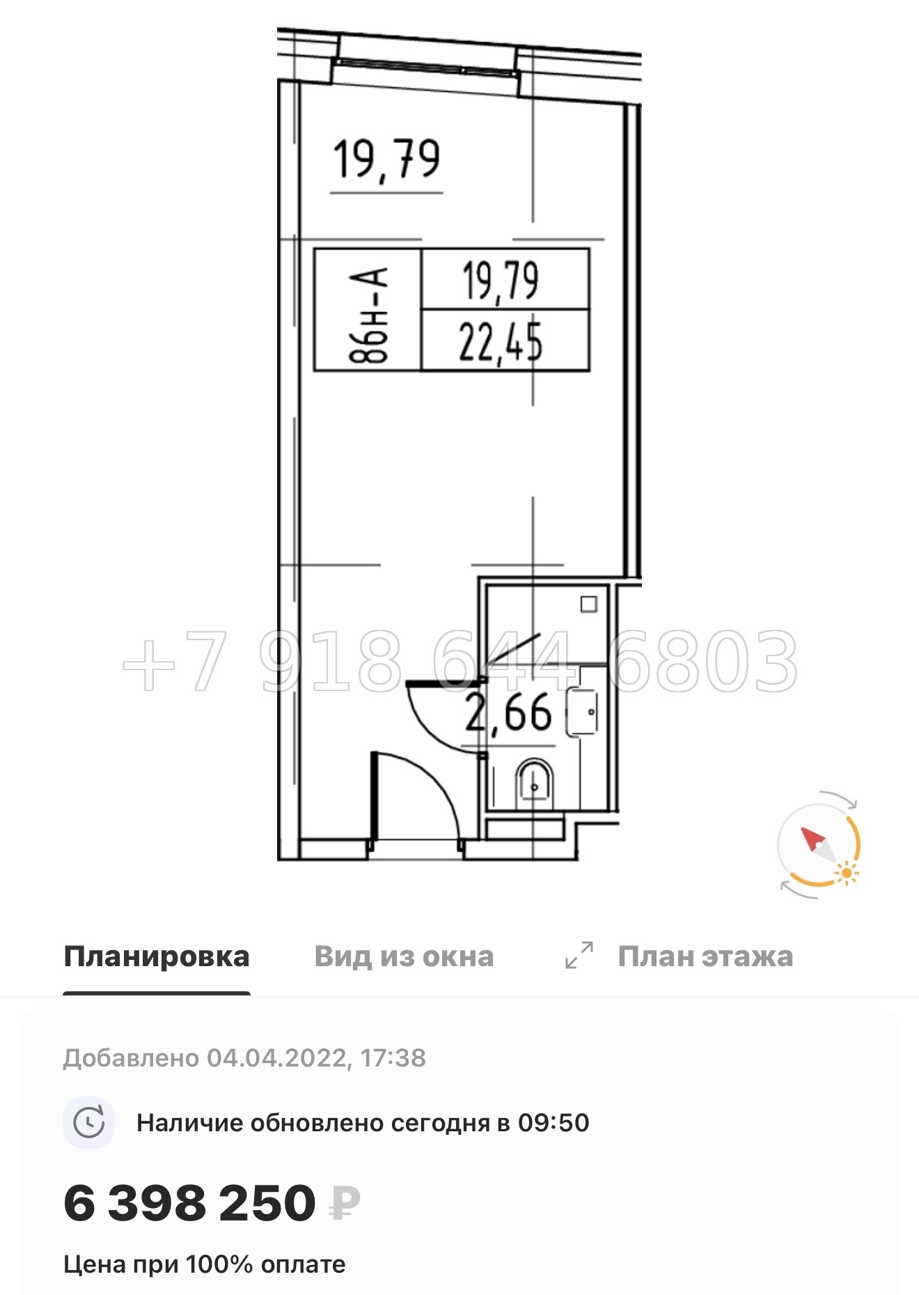 № 8. Метро Московская. Метро Ленинский проспект. Метро Проспект Славы. Йес Лидер Санкт Петербург  - миниатюра 25