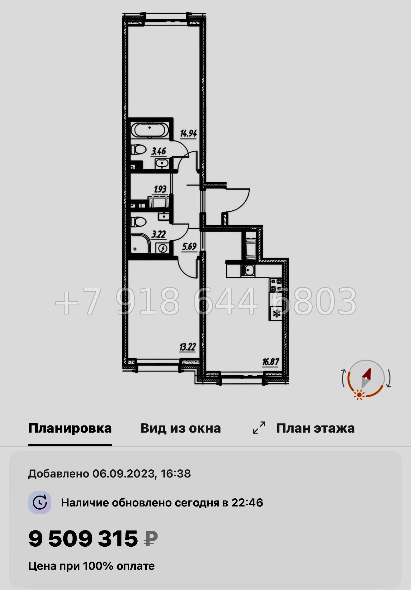 № 77 в. (СДАН) .Метро Шушары. ЖК Новый Московский Шушары  - миниатюра 57