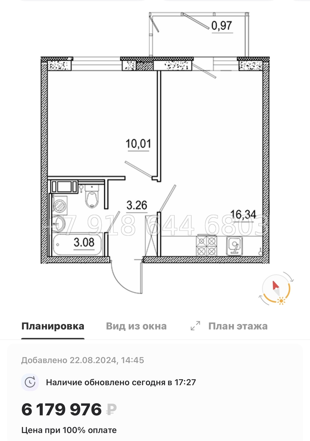 № 78 в. (Частично сдан) Метро Проспект Ветеранов. ЖК Экоквартал Гармония - миниатюра 106