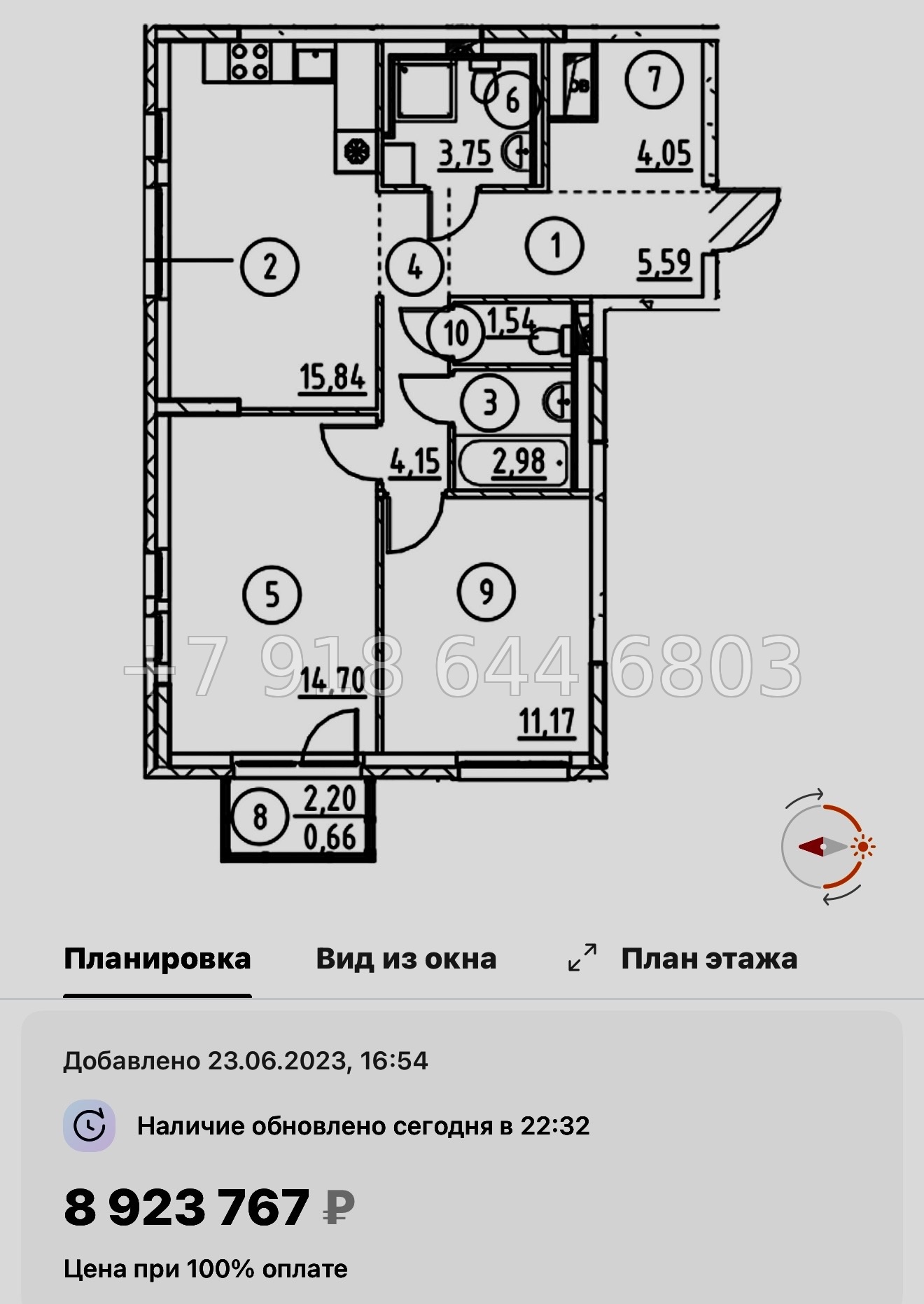 № 80 в. Метро Пролетарская. ЖК Невская Долина Новосаратовка  - миниатюра 132