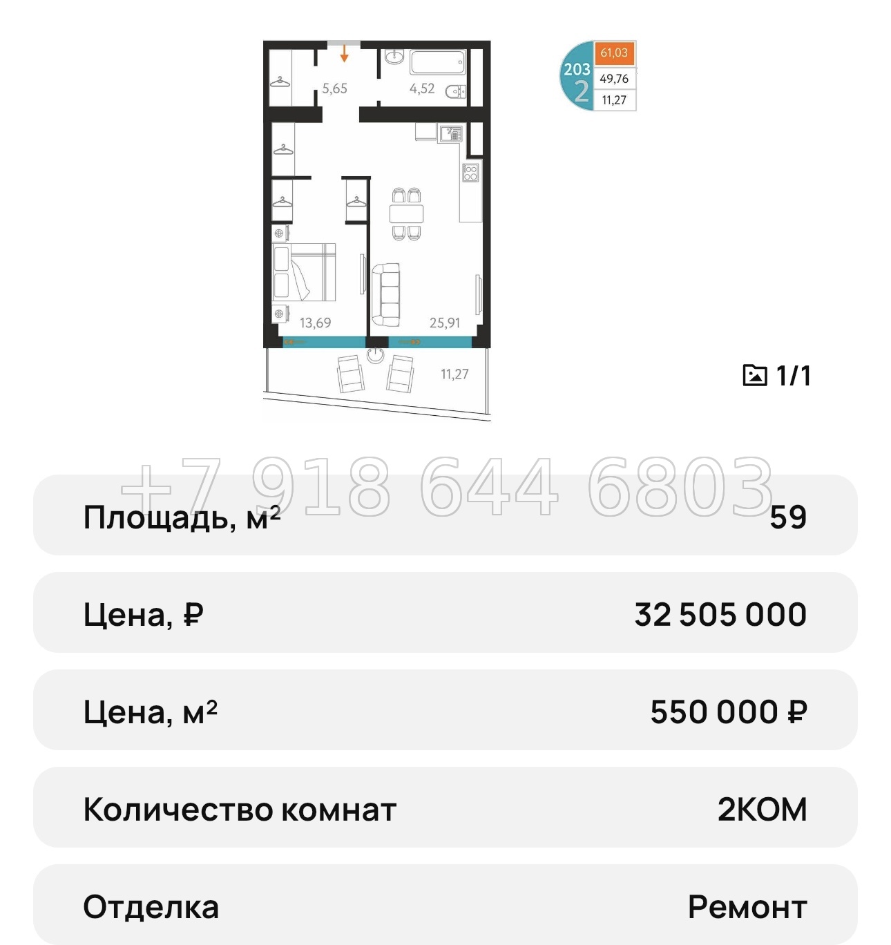 № 18 ю. Севастополь. Апартаменты на берегу моря. AK Cosmos Stay Sevastopol Atlant Apartments Космос Стей Севастополь  - миниатюра 36