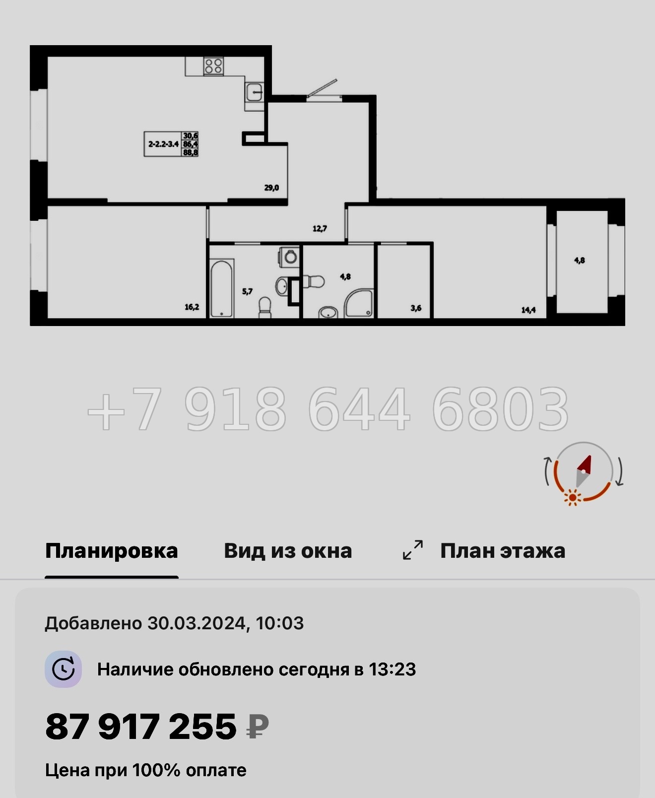 № 68 в. Метро Петроградская. Метро Чкаловская. Метро Выборгская. ЖК ЛДМ Санкт Петербург  - миниатюра 75