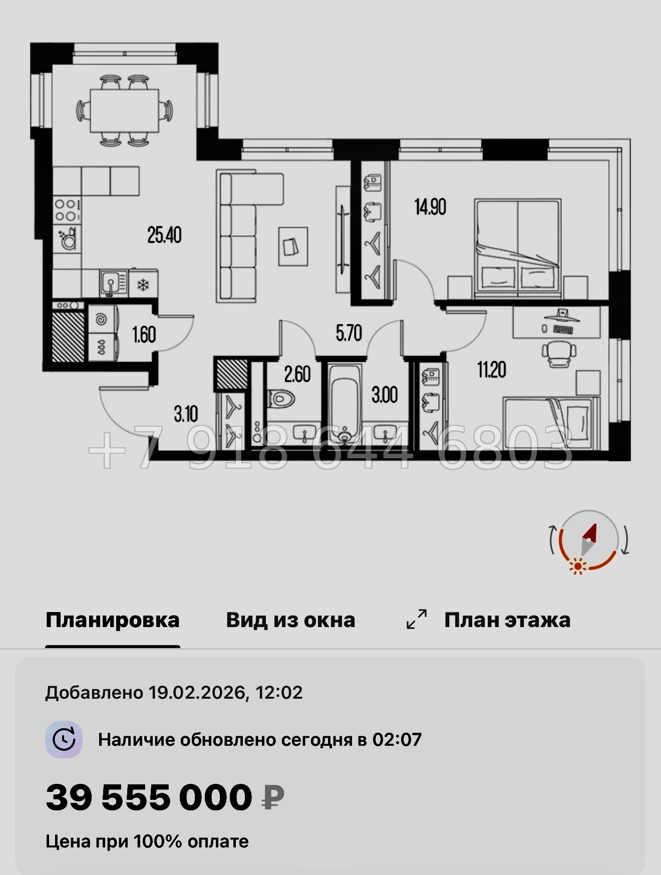 № 62 в. Метро Новочеркасская. ЖК Легенда на Охте Санкт Петербург  - миниатюра 53