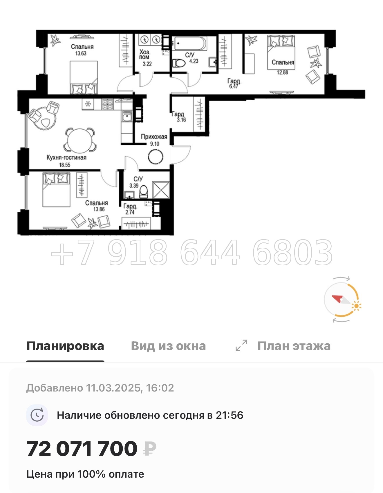 № 49 ы. Метро Петроградская. Метро Чкаловская. ЖК ID Petrogradskaya Санкт Петербург  - миниатюра 196