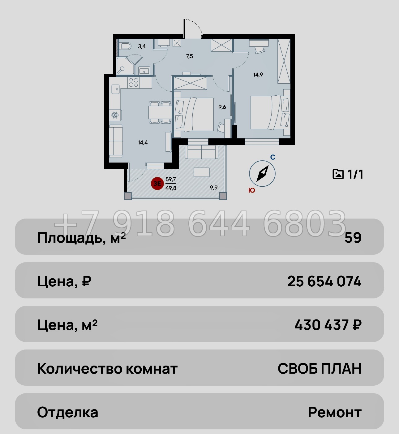 № 29 ю. Евпатория AK ALBA del MARE (Альба дель Маре) - миниатюра 70