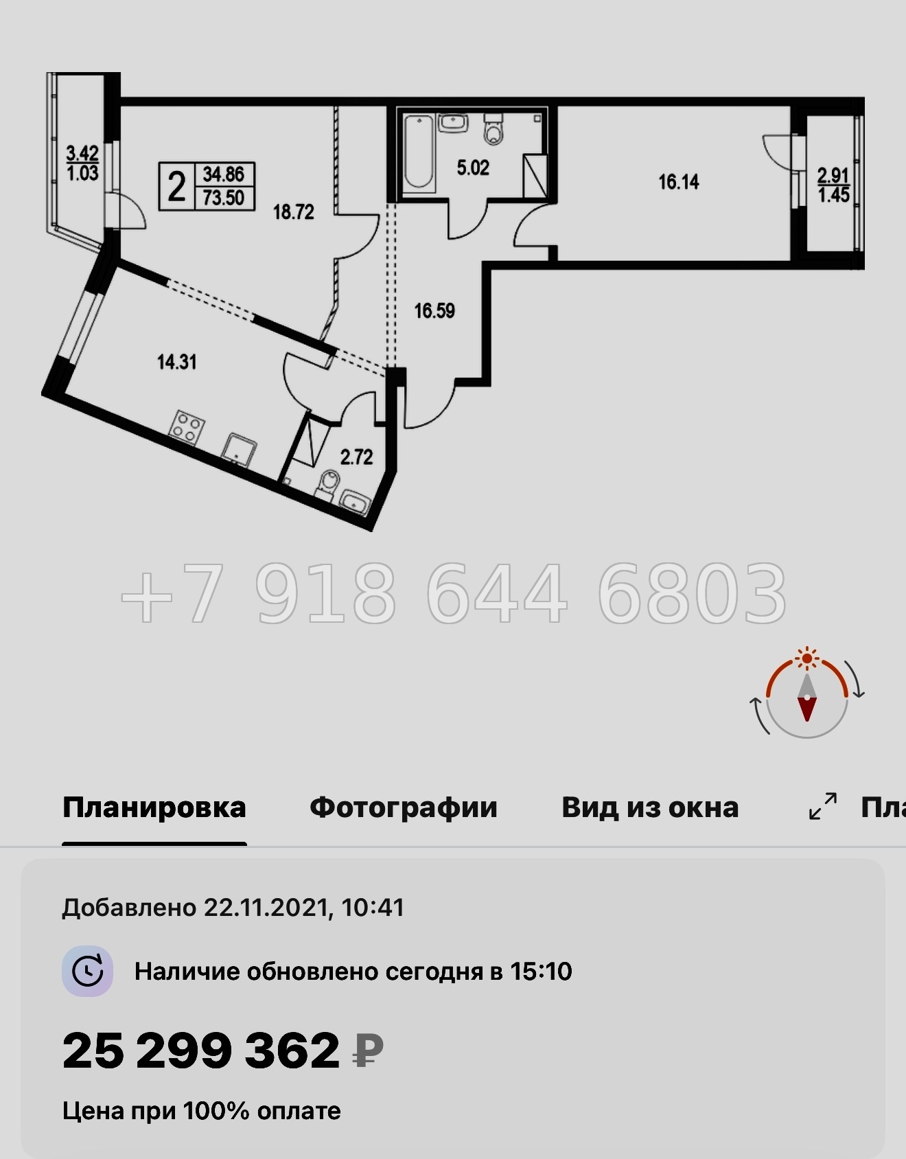 № 45 ы.(СДАН ) Метро Пионерская. ЖК Приморский квартал Санкт Петербург  - миниатюра 45