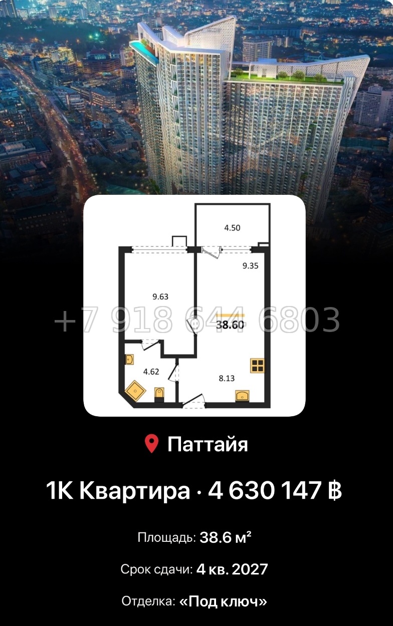 № 3. Copacabana Coral Reef . Copacabana Group Джомтьен пляж район  - миниатюра 42