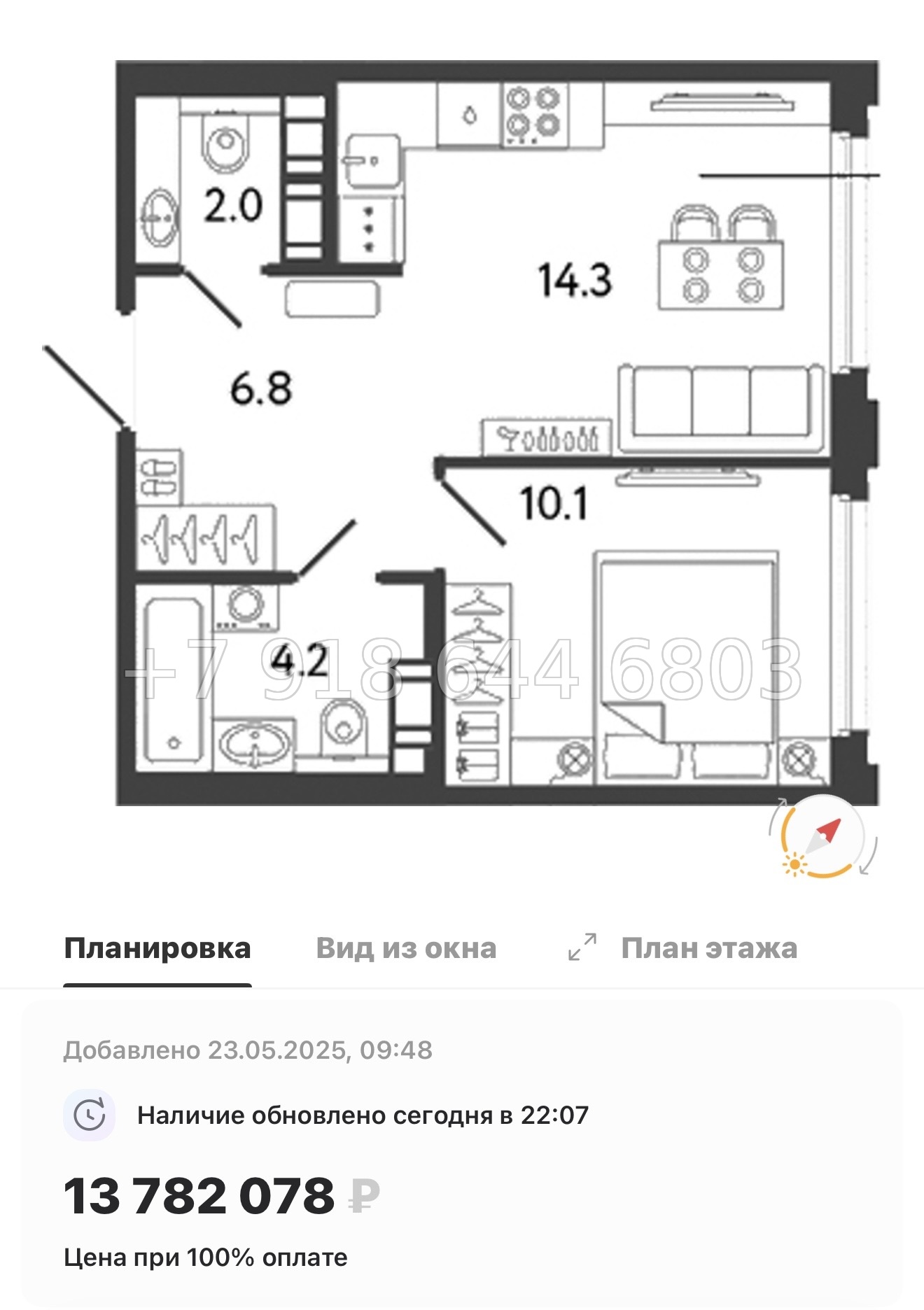№ 41 ы. Метро улица Дыбенко. ЖК Гений Санкт-Петербург - миниатюра 44