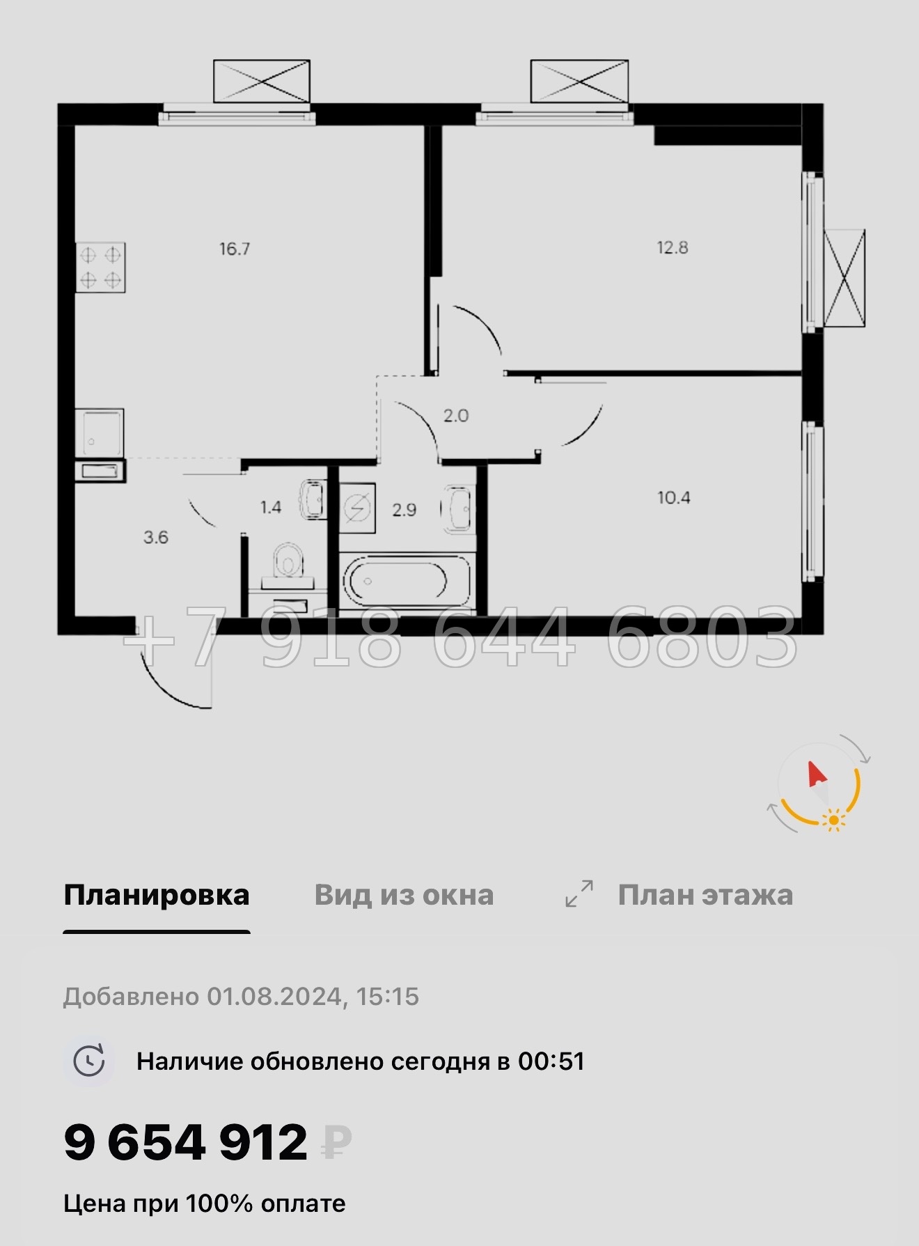 № 104 в. Метро Проспект Ветеранов. ЖК Таллинский парк - миниатюра 45