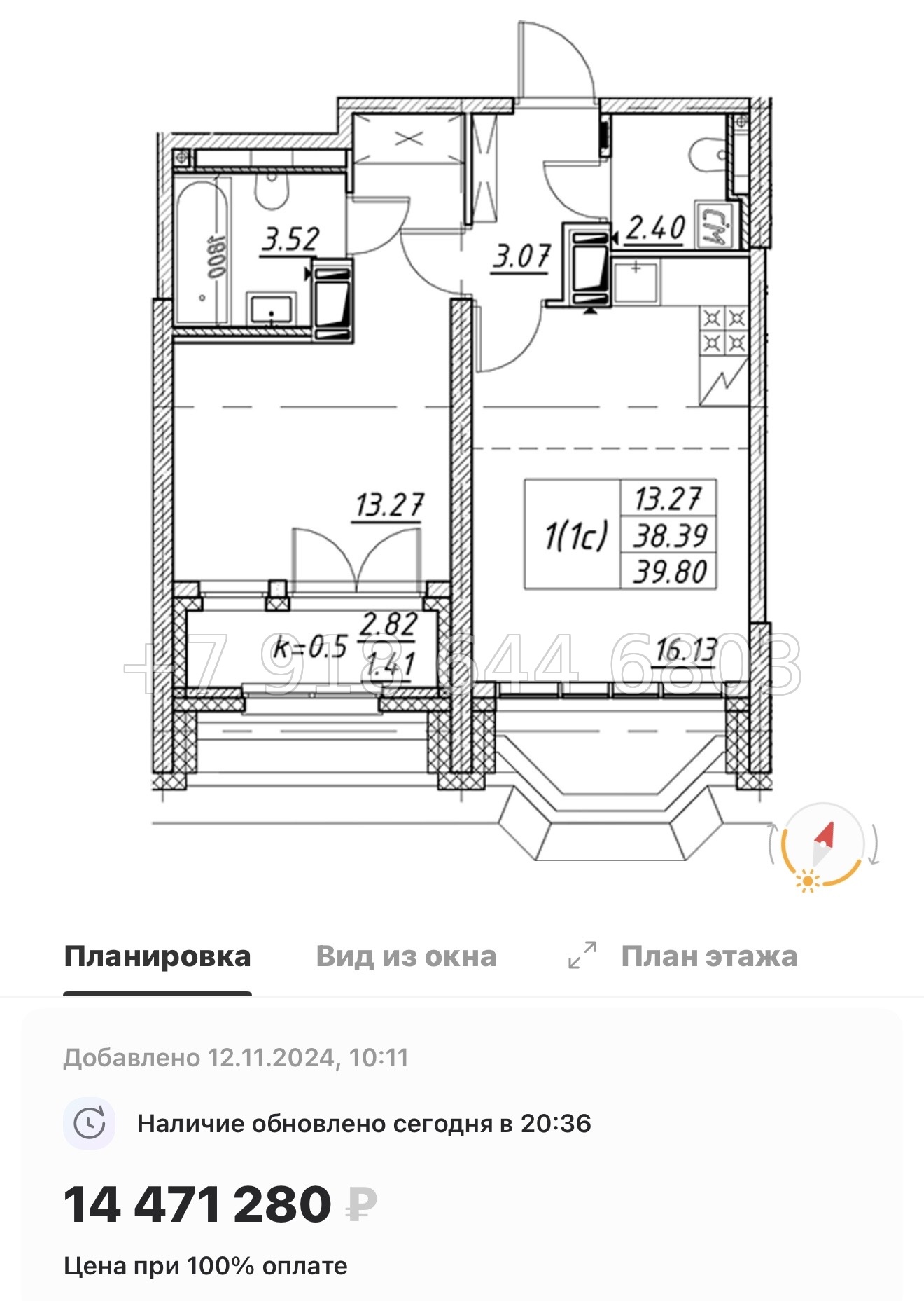 № 115 в. Метро улица Дыбенко. ЖК Цивилизация на Неве Санкт Петербург  - миниатюра 79