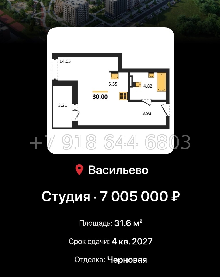 № 4. ЖК Васильевский Остров Казань  - миниатюра 39