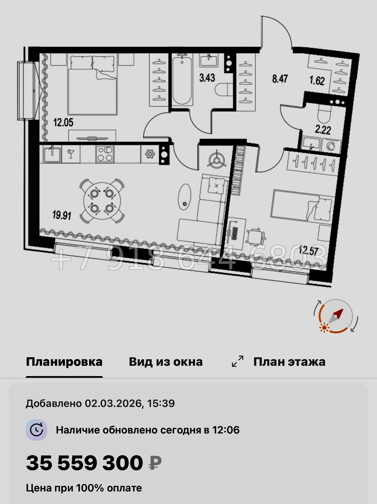 № 125 в. Метро Нарвская. Метро Балтийская. ЖК Остров Первых. Санкт Петербург  - миниатюра 99