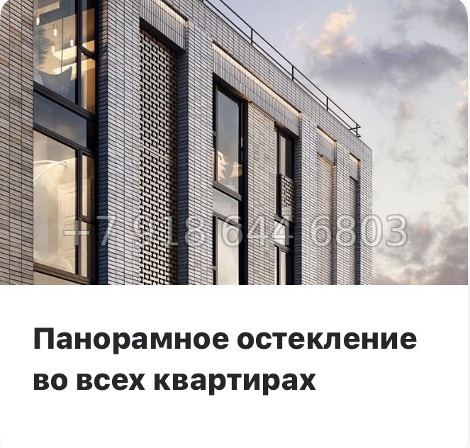 № 43 ы. Метро Звездная. ЖК ОРО от Аквилон Санкт Петербург  - миниатюра 9