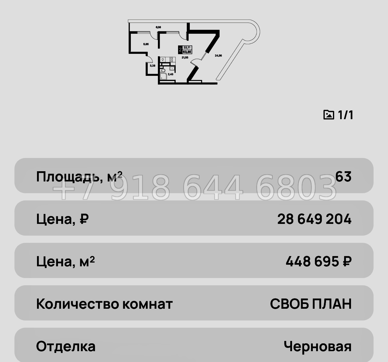 № 15 ю. Самые ВЫГОДНЫЕ в Алуште с ремонтом апартаменты на море АК Лайнер  - миниатюра 26