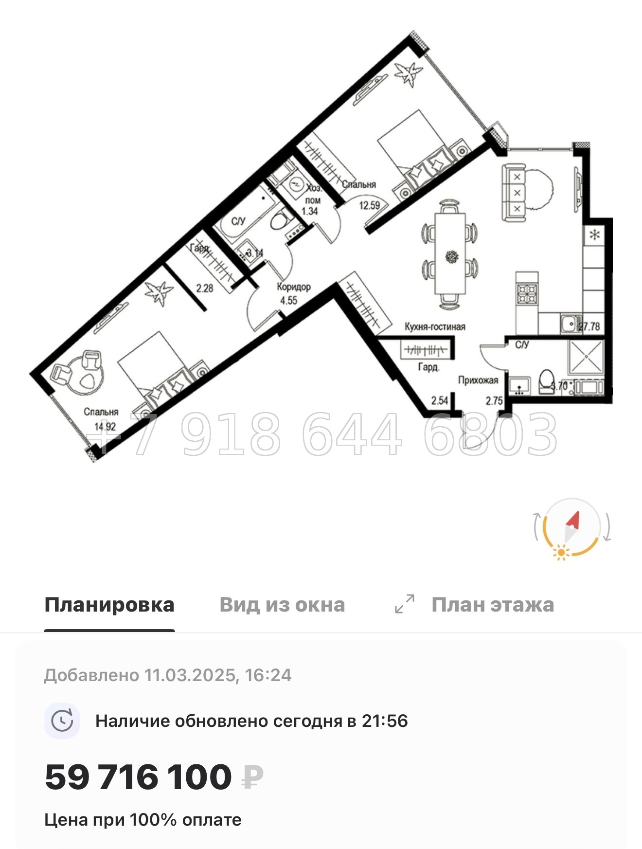 № 49 ы. Метро Петроградская. Метро Чкаловская. ЖК ID Petrogradskaya Санкт Петербург  - миниатюра 147