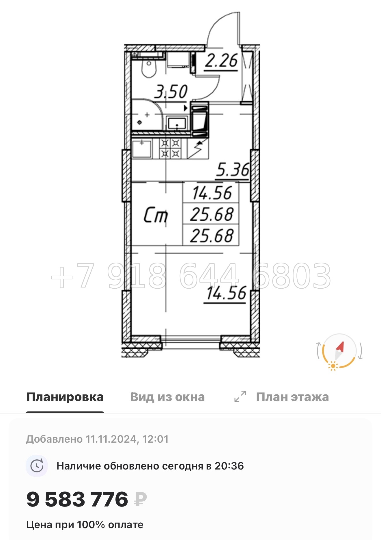 № 115 в. Метро улица Дыбенко. ЖК Цивилизация на Неве Санкт Петербург  - миниатюра 61