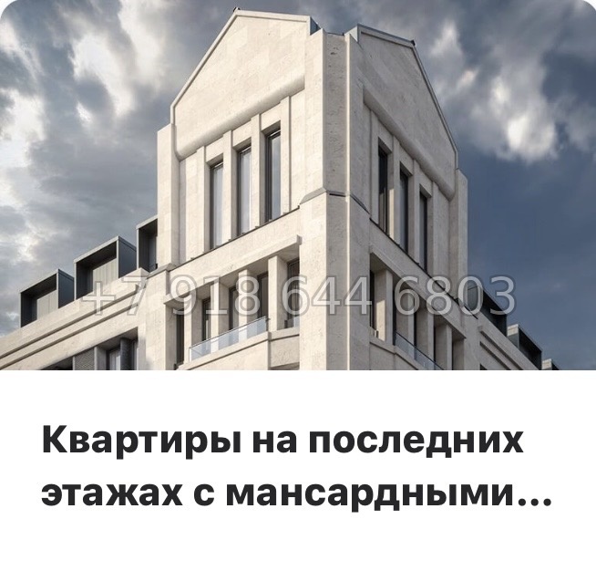 № 34 ы. Метро Петроградская . ЖК Коллекционер Санкт-Петербург - миниатюра 17