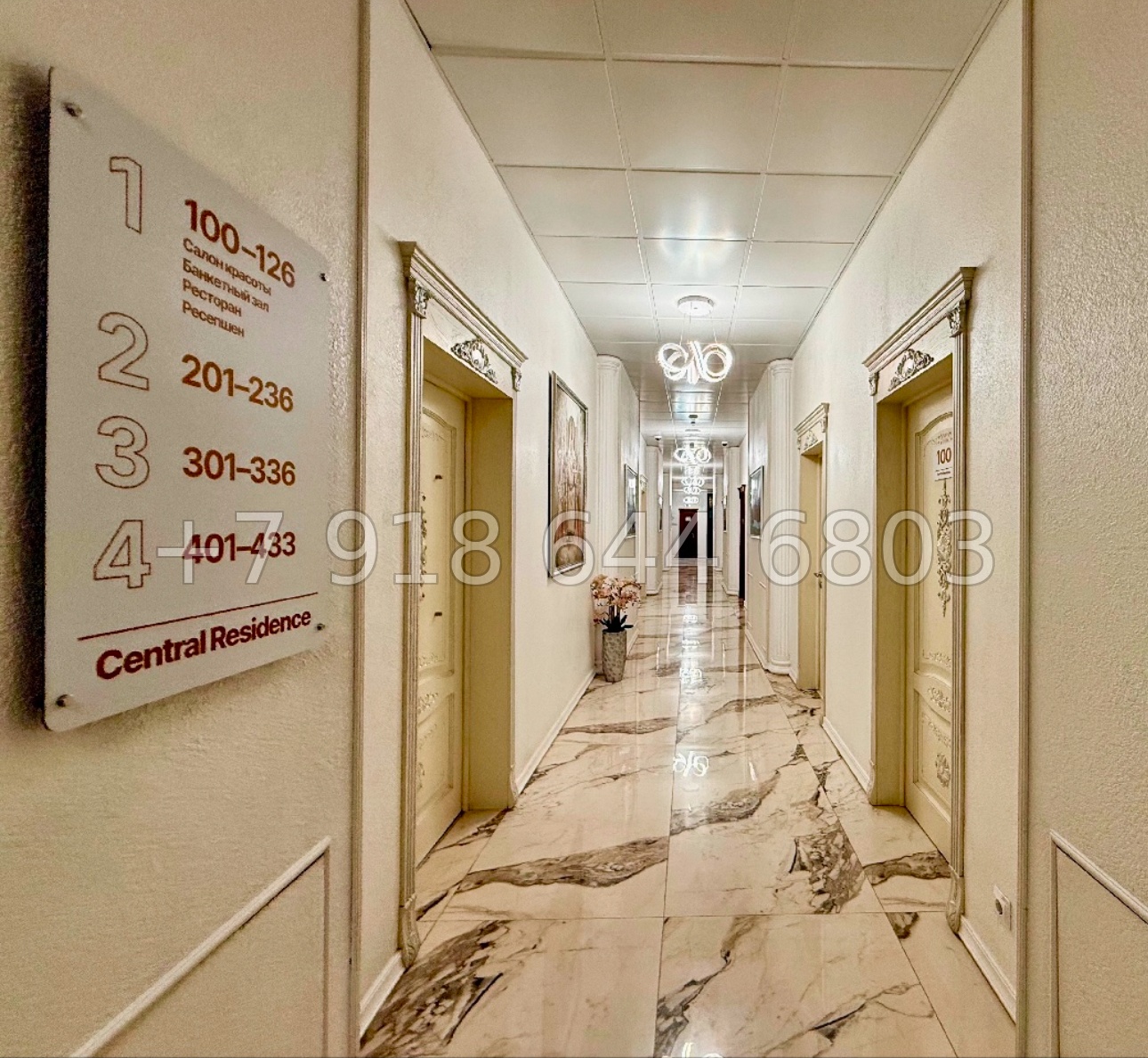 № 86 ш. Апартаменты в центре Сочи  - миниатюра 10