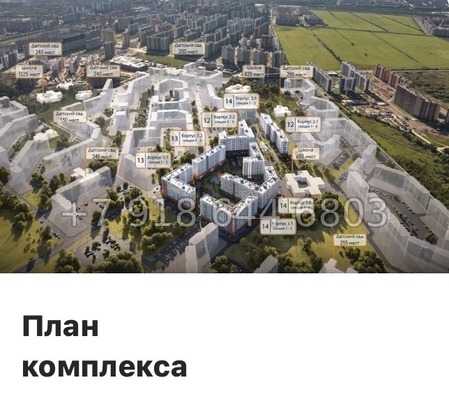 № 7ы. Метро Девяткино. ЖК id Murino lll Мурино  - миниатюра 14